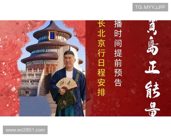 北京直播节目详细播出时间表