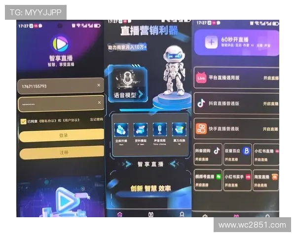 拜仁慕尼黑免费直播在线观看渠道指南